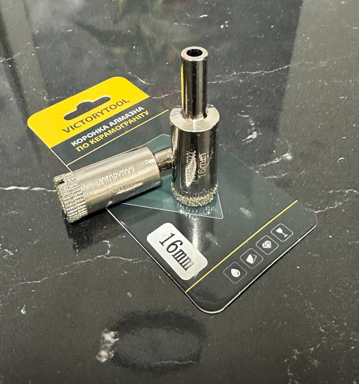 Коронка гальванічна VICTORYTOOL 16мм (комплект із 2-х штук), фото 1