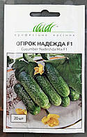 Огірок Надія F1 20шт / Seminis