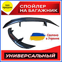 Универсальный антикрыло Спойлер Honda Хонда крышки багажника черный стеклопластик