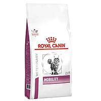 Корм Royal Canin Mobility Feline сухой для здоровья суставов у взрослых котов 2 кг