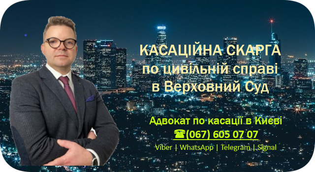 Кассационная Жалоба На Решение Суда 2023 | Что Нужно Знать.
