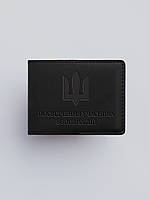 Обложка для удостоверения участника боевых действий УБД Трезубец шеврон 8x10.5 см Черный