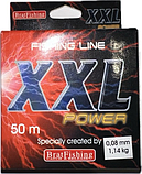 Зимовий набір для лову хижої риби №1, фото 5