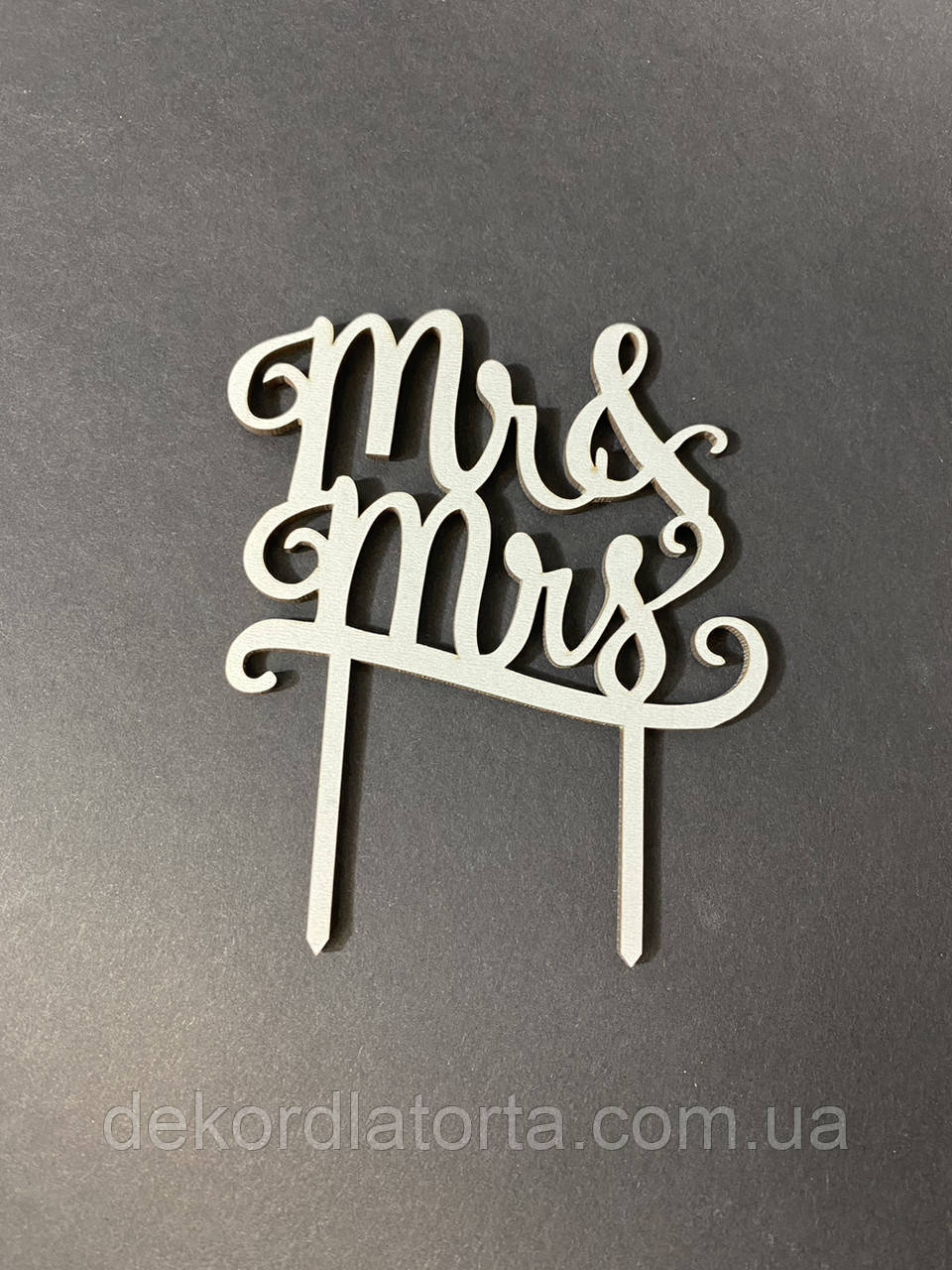 Топпер двп білий "MriMrs"