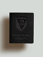 Обложка для удостоверения офицера с шевроном Черных запорожцев 11х8.7 см Черный