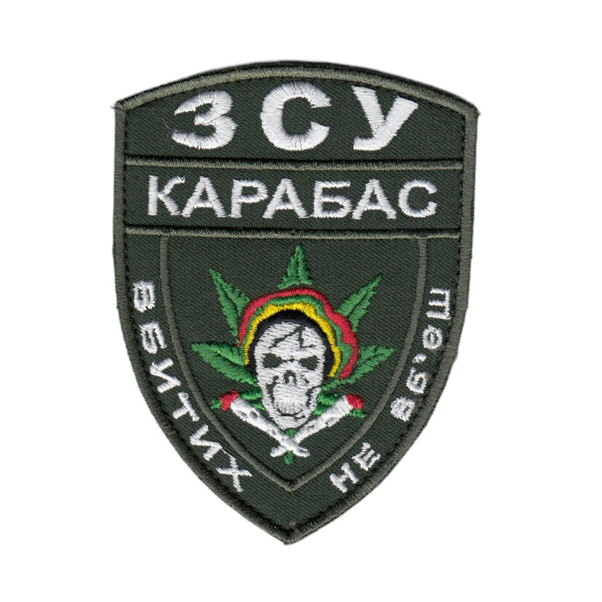 Шеврон військовий / армійський, Загін Боба Марлі, на липучці, на оливці ЗСУ, 10см *7см