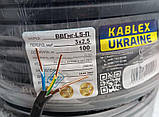 Кабель (провід) ВВГ нг п 3х2.5 Одеса Каблекс силовий мідний, Продаж кратно 5 метрам., фото 2