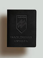 Обложка для удостоверения офицера АЗОВ 11х8.7 см Черный