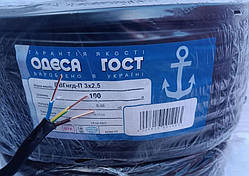 Кабель ввг нг п 3х2.5 Одеса ГОСТ, Одеса. провід. Продаж кратний 5 метрів.