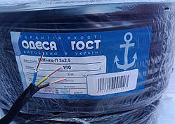Кабель ввг нг п 3х2.5 Одеса гост. Одеса. Продаж кратний 5 метрів.