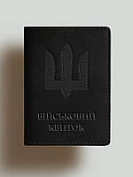 Обкладинка для військового квитка Тризуб шеврон 13.5х9.5 см Чорний