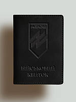Обложка для военного билета АЗОВ 13.5х9.5 см Черный