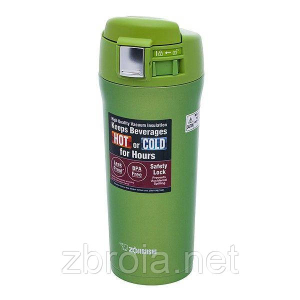 Термокружка Zojirushi SM-YAF48GA Green