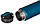 Термос SKIF Outdoor Sporty Blue 0.53 л, фото 4