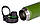 Термочашка SKIF Outdoor Sporty Plus Green 0.53 л, фото 6