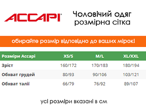 Чоловічі термоштани Accapi X-Country Military, M/L (48-50), фото 5