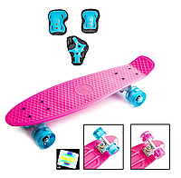 Набор СкейтБорд Penny Board. PINK + защитная экипировка. Колеса светятся при катании!