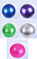 Мяч для фитнеса арт. B5560 (50шт) 55см, 600 грамм, MIX 5 цветов, пакет