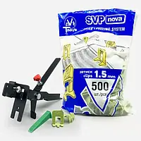 SVP Nova Комплект - 1.5 мм (Основа 1000шт + Клин 400шт + Инструмент)