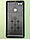 Bravis A512 Harmony Pro Dual Sim кришка АКБ чорна, фото 4