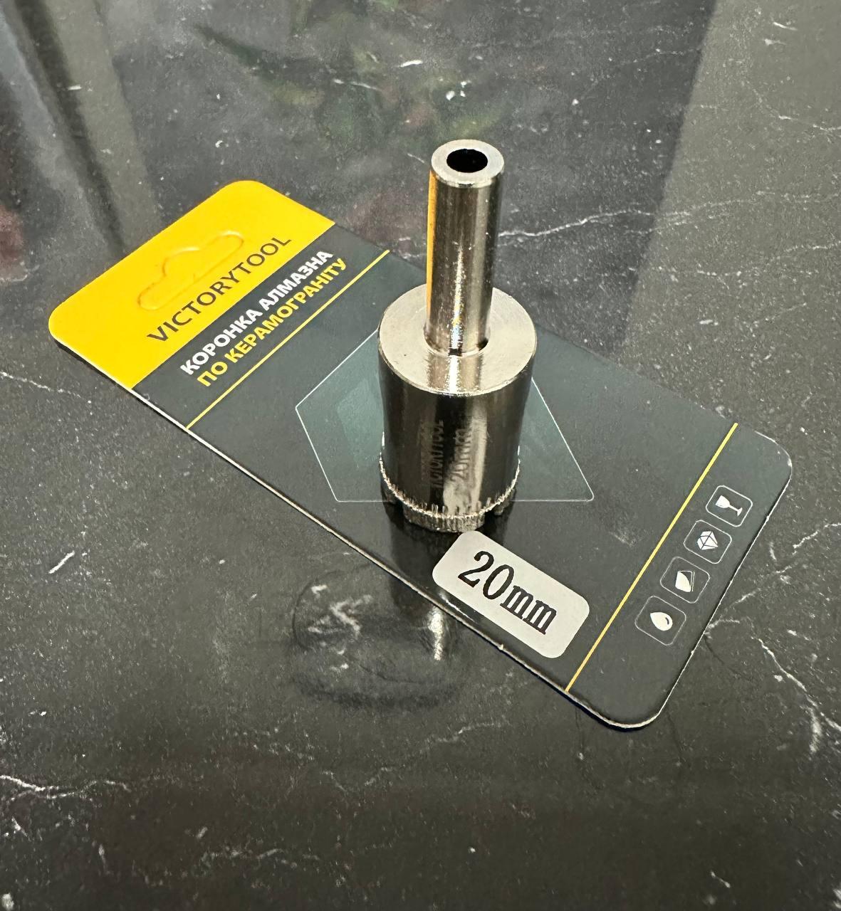 Коронка алмазна гальванічна VICTORYTOOL 20мм