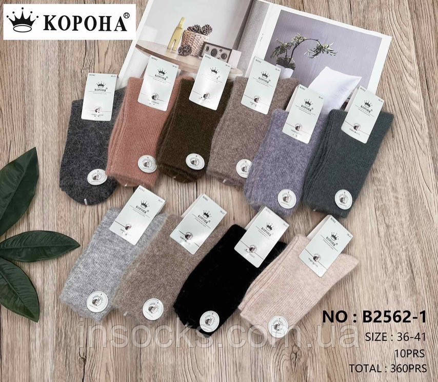 Шкарпетки жіночі вовняні "Корона" Ангора, Термо, без махри. 36-41р. Високі. (B2562-1)