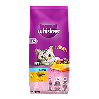 Whiskas сухий корм для стерилізованих кішок і кастрованих котів, профілактика МКБ 14кг  (1кг-135грн)