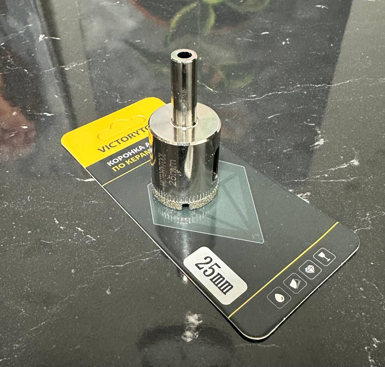 Коронка алмазна гальванічна VICTORYTOOL 25мм