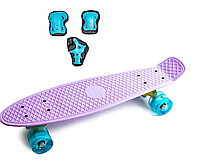 Набор СкейтБорд Penny Board. Лиловый + защитная экипировка. Колеса светятся при катании!