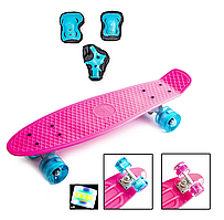 Набір скейтборд Penny Board. PINK + захисне екіпірування. Колеса світяться під час катання!