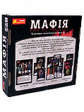 Настільна психологічна гра. Мафія, фото 2