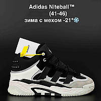 Кросивки Adidas Nitball Зима черная с черным мехом