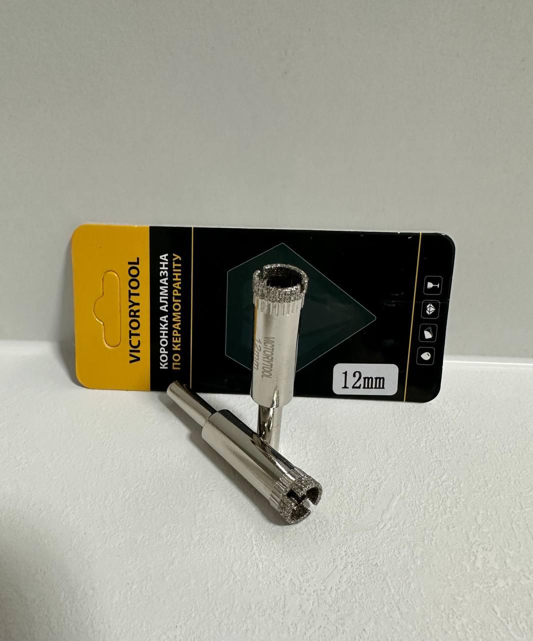 Коронка алмазна гальванічна VICTORYTOOL 12мм (комплект із 2-х штук)