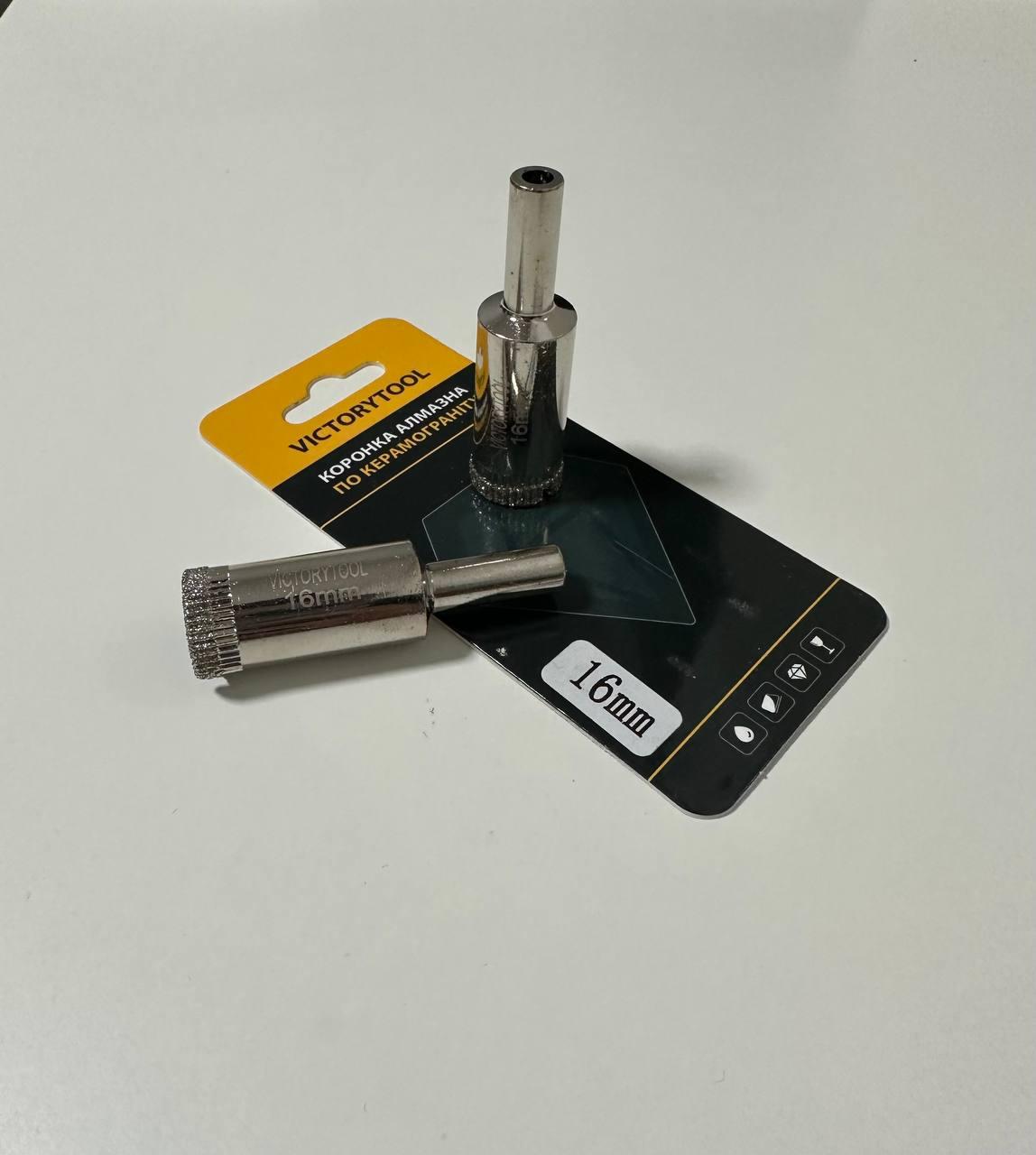 Коронка алмазна гальванічна VICTORYTOOL 16мм (комплект із 2-х штук)