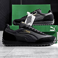 Puma fast cheap rider vintage