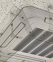 Экран защитный дефлектор для потолочных кондиционеров шириной от 60 см до 70 см акрил толщина 3 мм