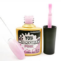 База для гель-лака Yo!Nails RubberOid Milkyway PINK Soak Off Hard Base, 8 мл