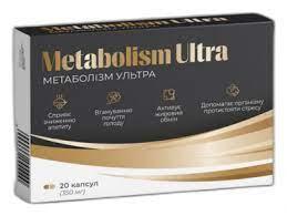 Metabolism Ultra для схуднення. Акція на Метаболізм Ультра. Офіційний сайт