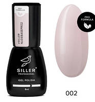 База для гель-лака Siller Base Nude Pro №02 8 мл.