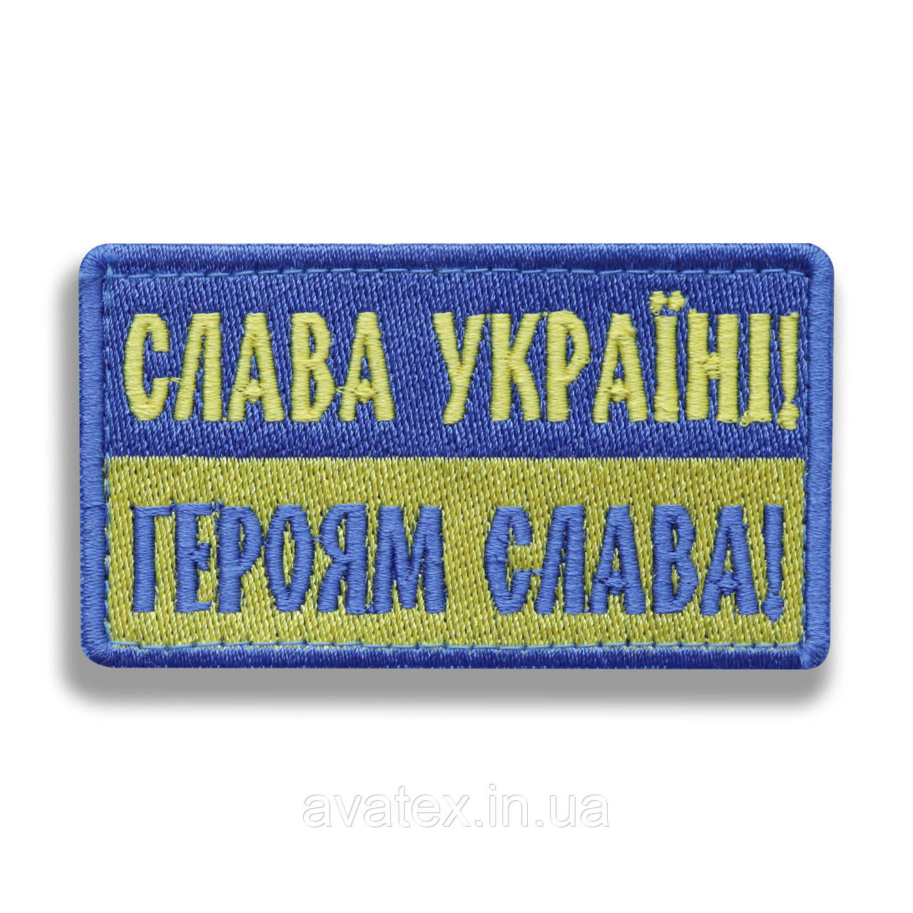 Тактичний шеврон Слава Україні