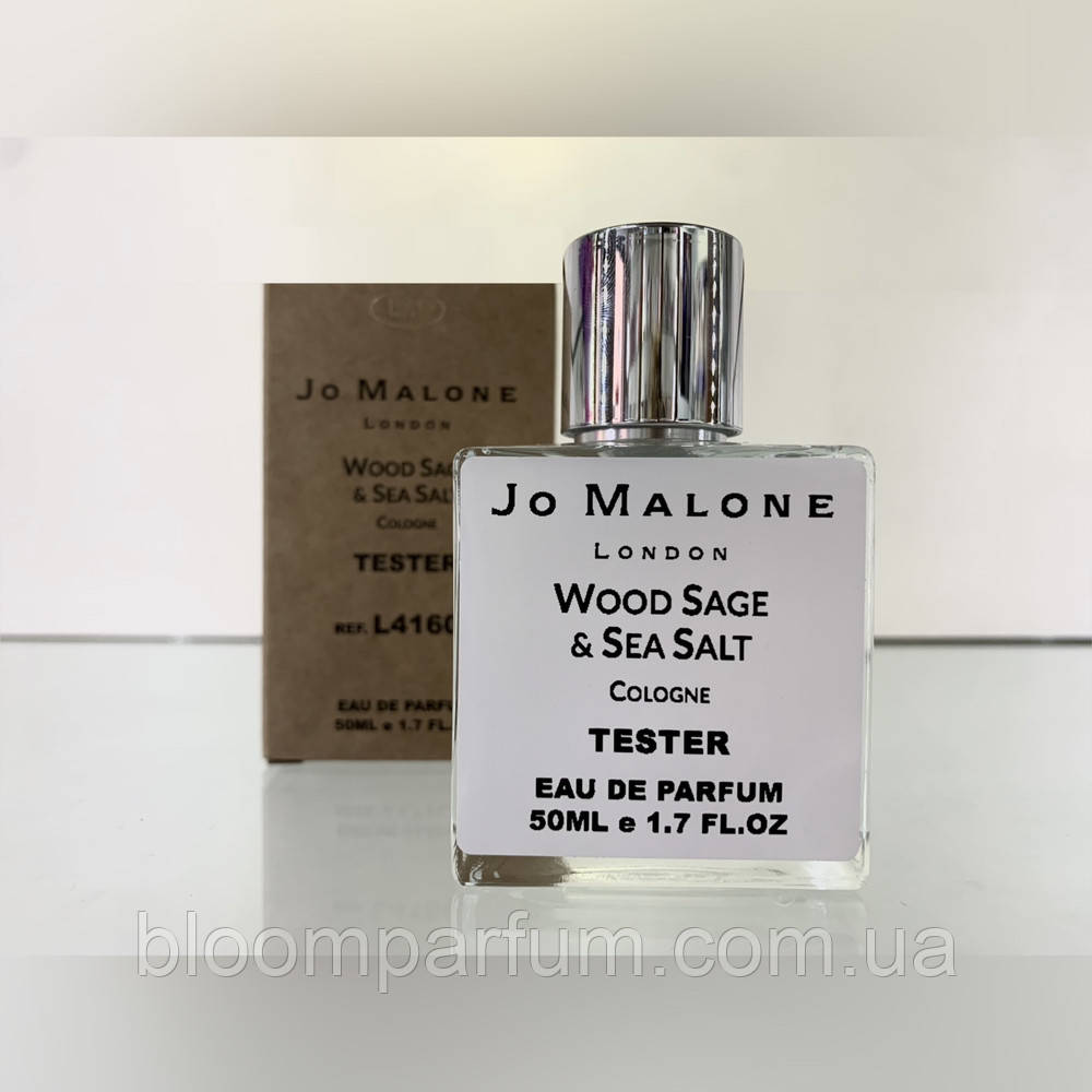 Тестер Jo Malone Wood Sage&Sea Salt 50 мл