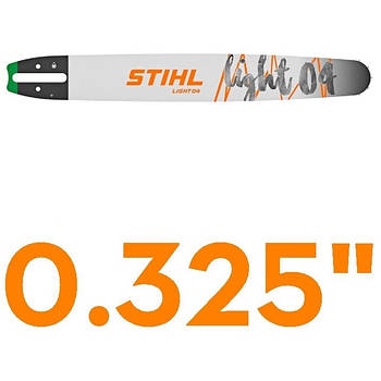 Шини STIHL із кроком ланцюга 0.325"