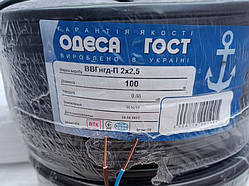 Кабель ввг нг п 2х2.5 Одеса гость. Одеса. дріт. Продаж кратний 5 метрів.