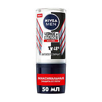 Чоловічий кульковий антиперспірант NIVEA MEN Max Pro 48H Чорне та біле, 50 мл