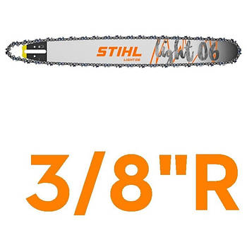 Шини STIHL з кроком ланцюга 3/8" Rapid