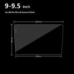 Захисна плівка з загартованого скла, 9.5 дюйма