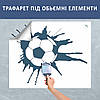 Трафарет для фарбування малюнку на стіні м'яч одноразовий з самоклеючій плівки в трьох розмірах 115 х 95 см, фото 4
