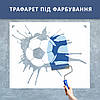 Трафарет для фарбування малюнку на стіні м'яч одноразовий з самоклеючій плівки в трьох розмірах 115 х 95 см, фото 7