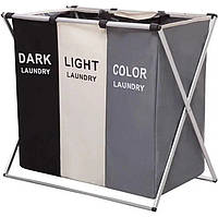 Органайзер для грязного белья Laundry Basket на 3 отсека темное светлое и цветное