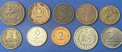 Набір монет "Монота номіналом - 2" 10 монет — 10 країн
